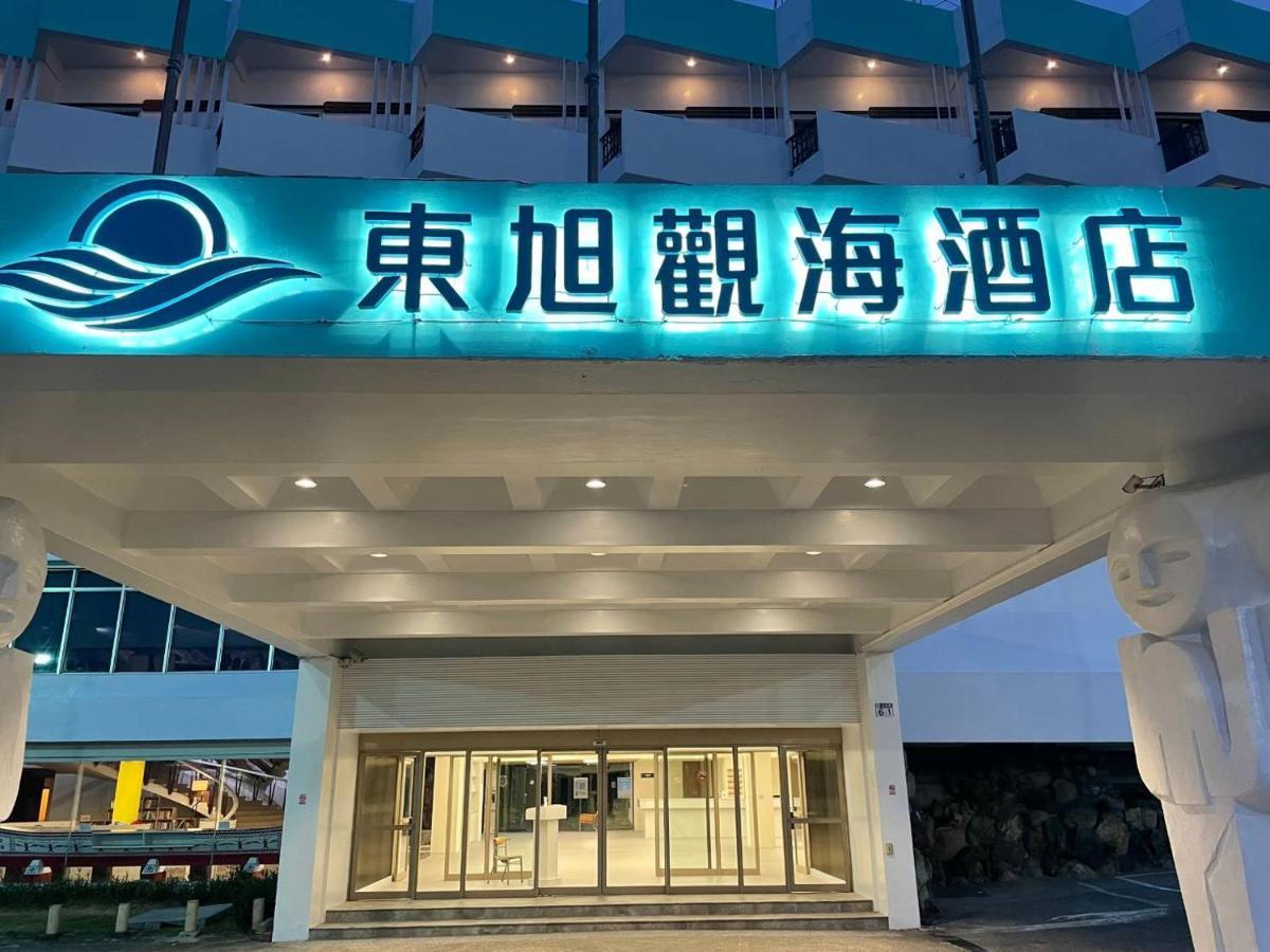 Dongxu Resort Hotel Хуалянь Екстер'єр фото